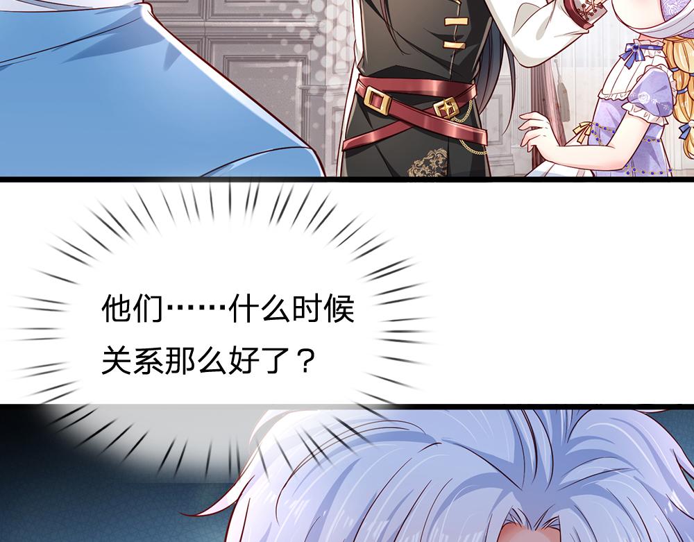 第175话  磕糖的快乐8