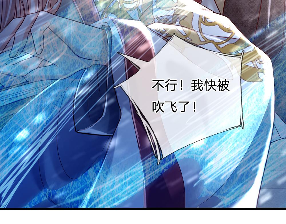 第71话 冰封三千58