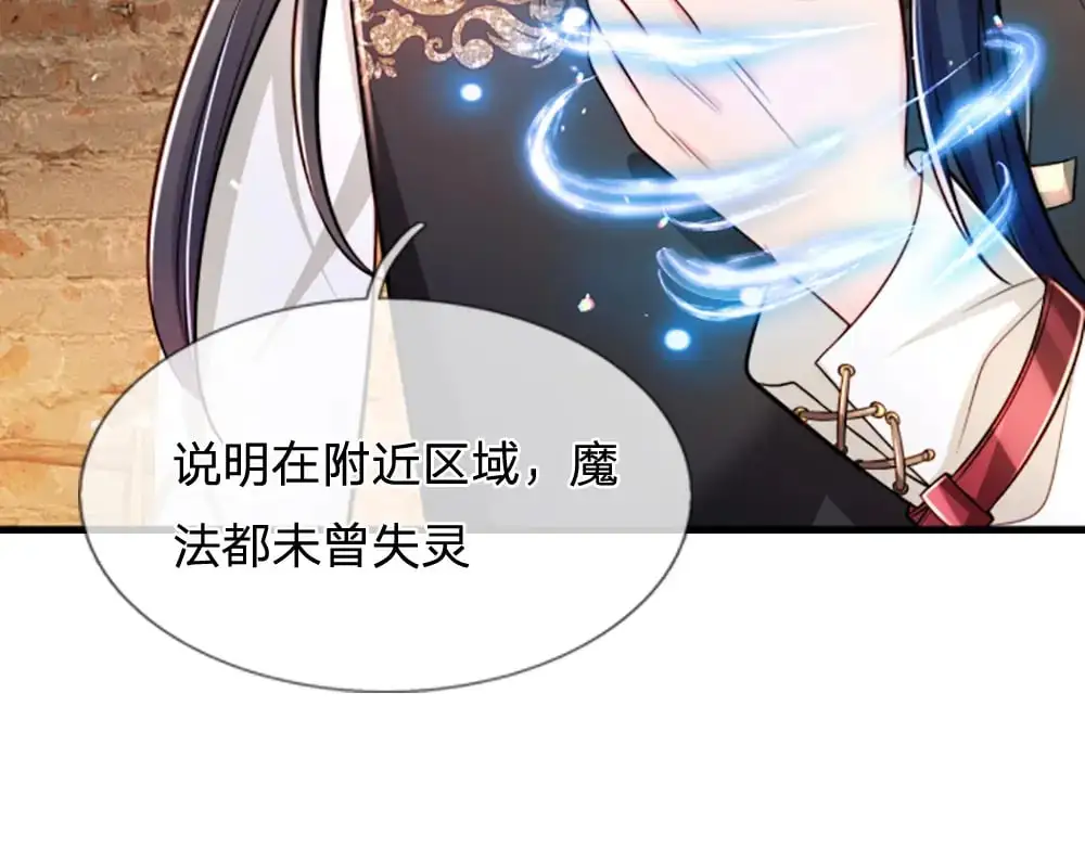 第274话 决不后退40