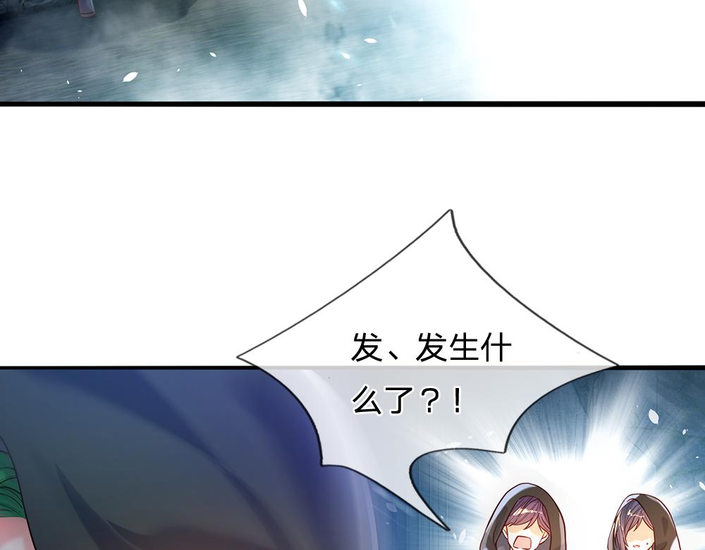 第46话 我要放大招啦38