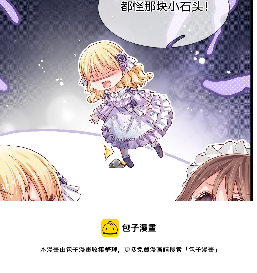 第123话 你是我的小宝贝！60