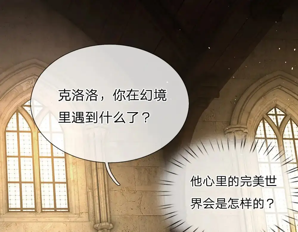 第293话 这一切都只是意外……83