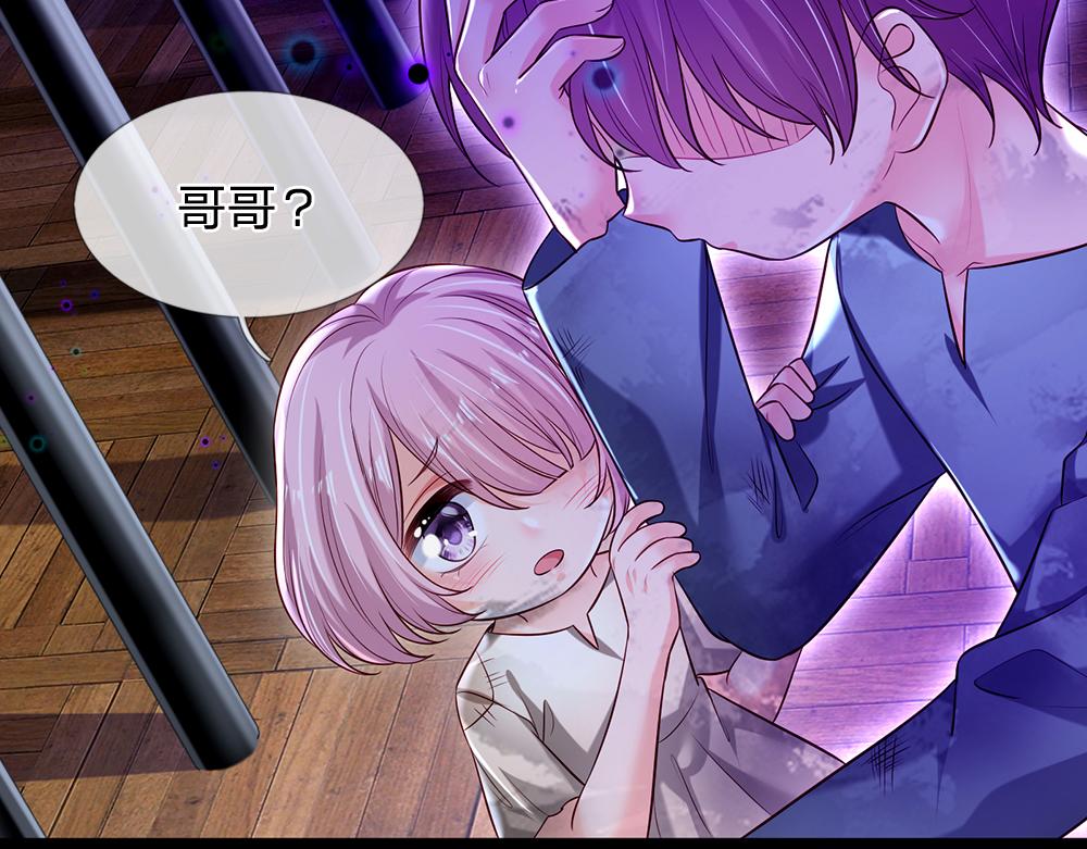 第114话 参见陛下62