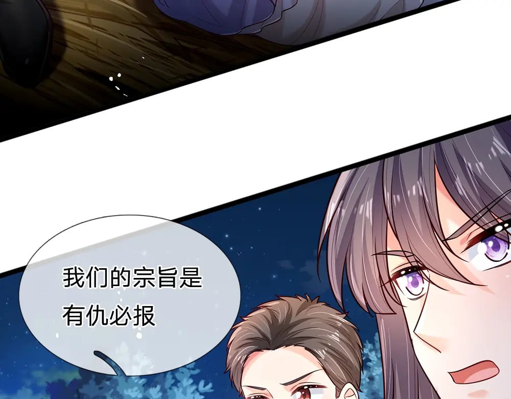 第236话 对于未知的恐惧34