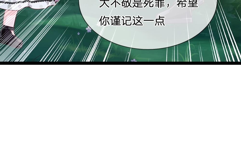 第60话 被盯上了65
