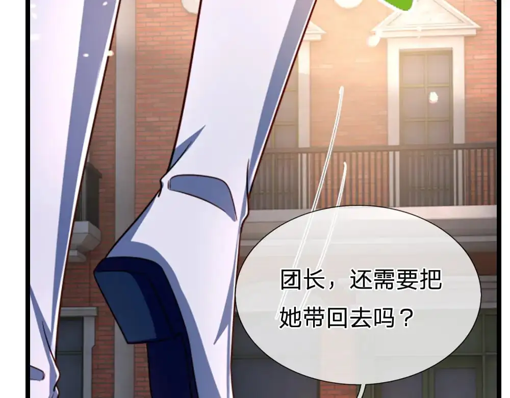 第291话 我在教你做人！46