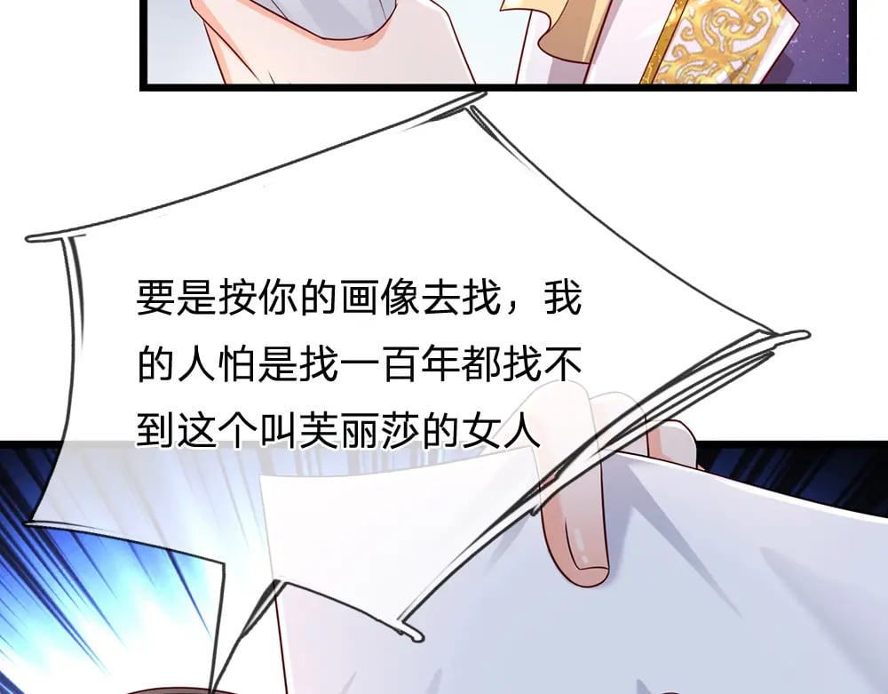 第248话 闹别扭70