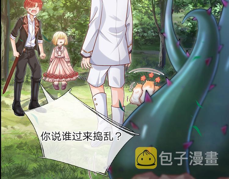 第17话 测试题目？影鼠？21