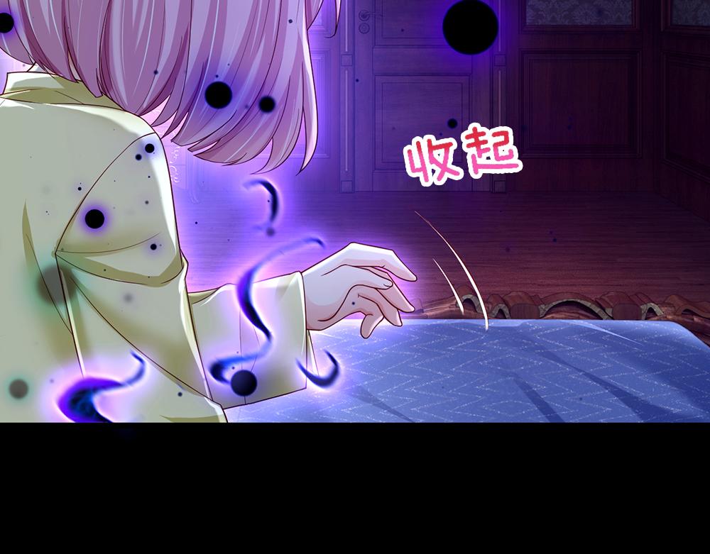 第121话 落跑女皇17