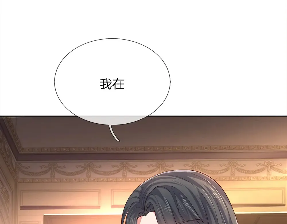 第304话 反常，伪善表象63
