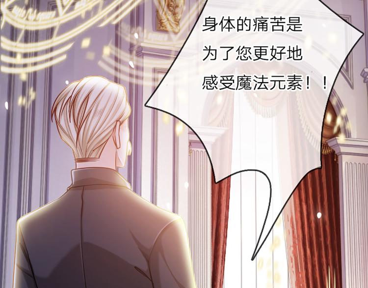 第7话 老师！请温柔点62