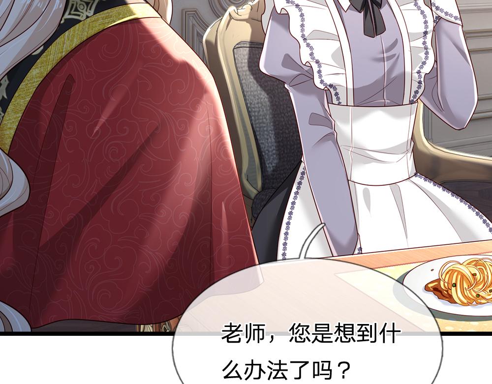 第186话 柔软的一面19