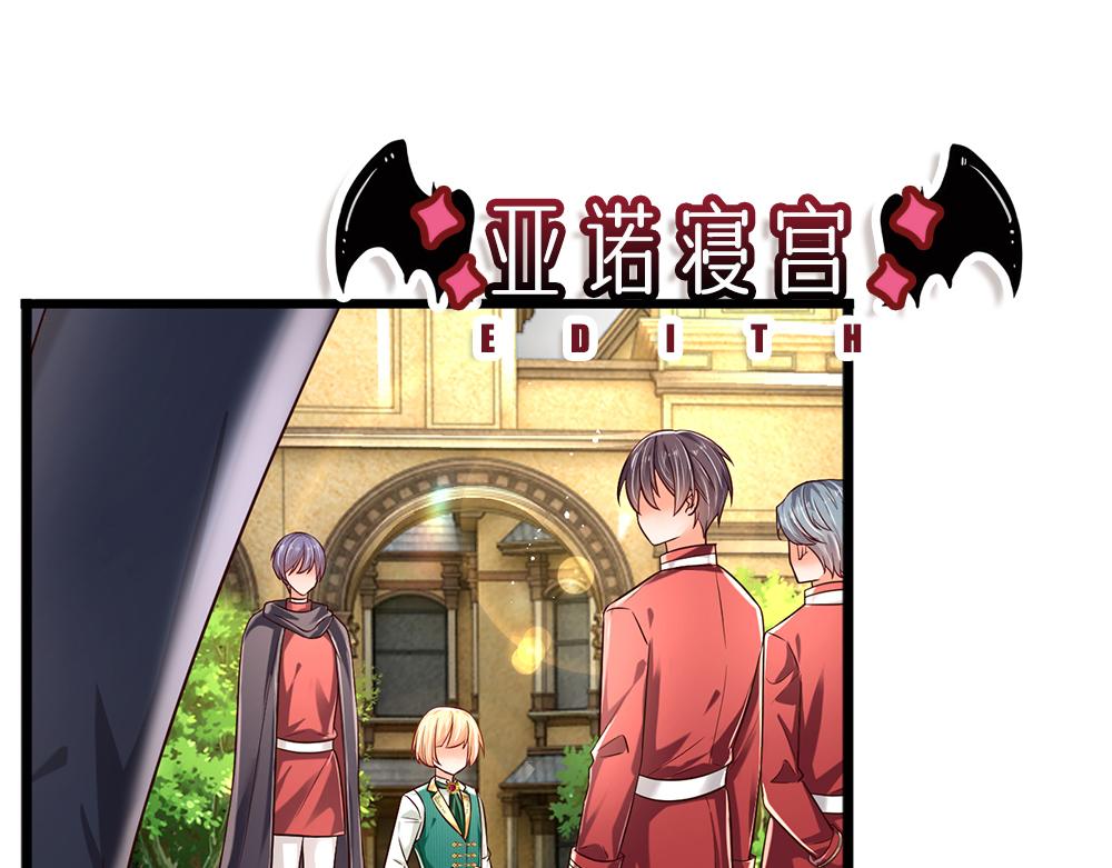 第162话 她不配！36