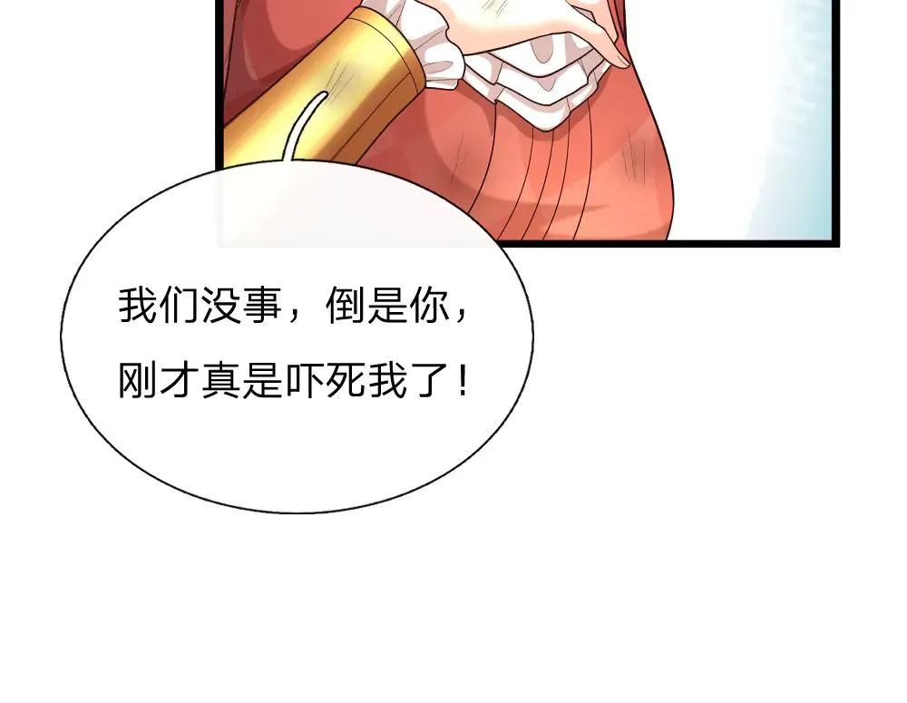 第335话 小雪花18