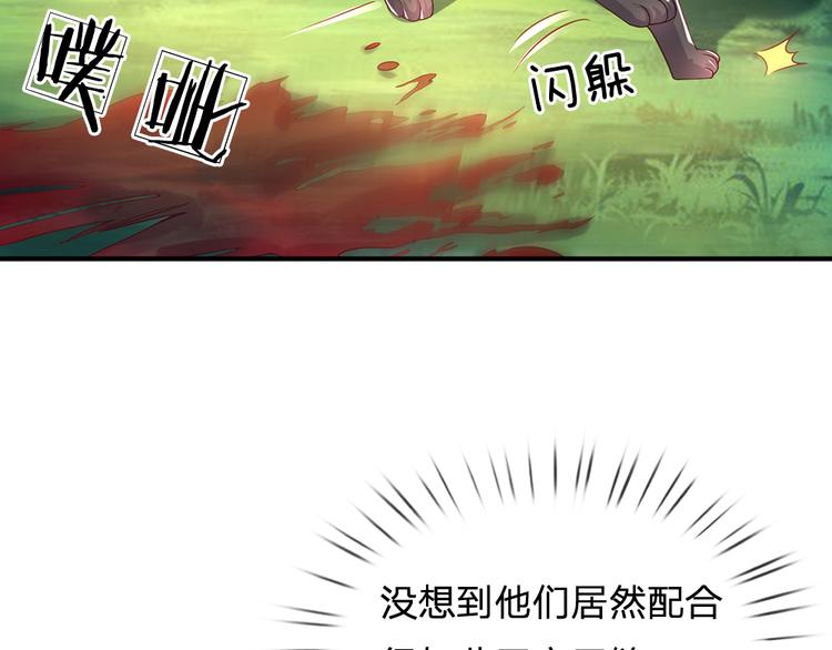 第26话 雏鸟与风25
