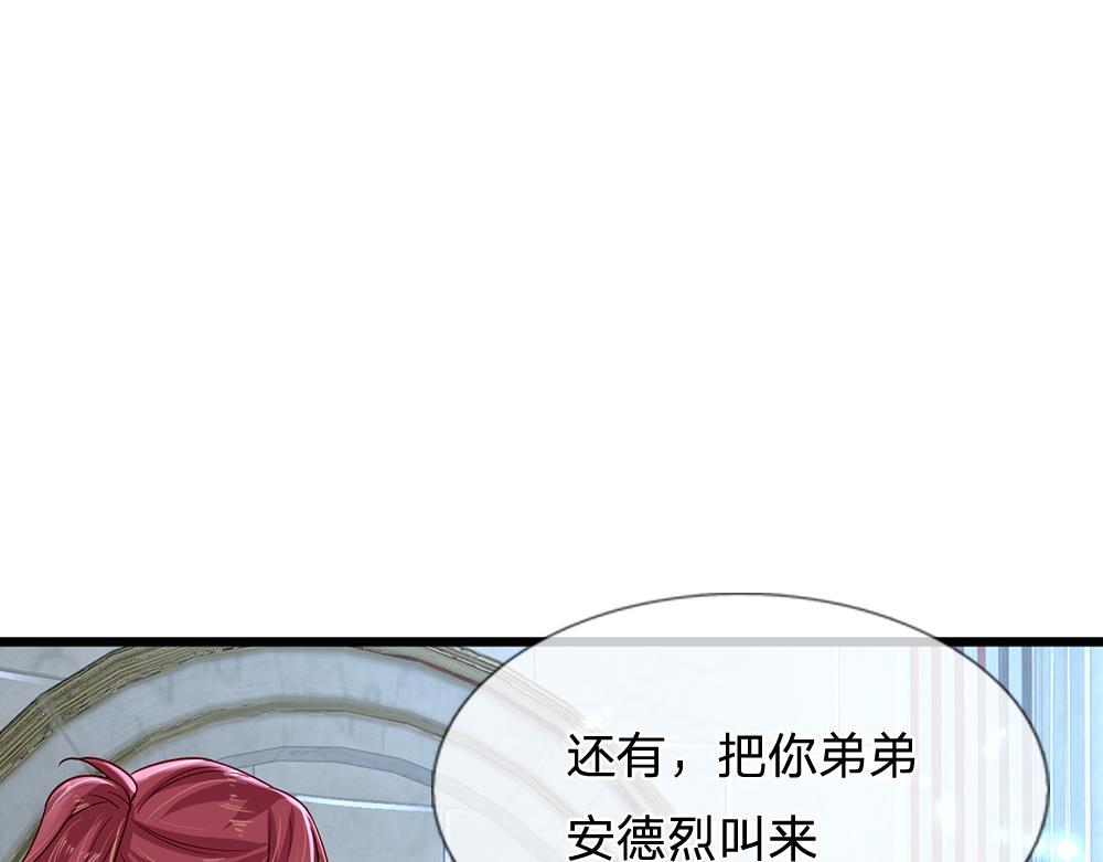 第124话 陛下由我来守护11