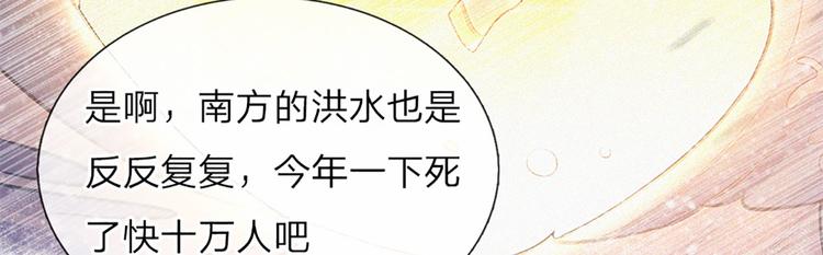 第11话 奎因测试开始！38