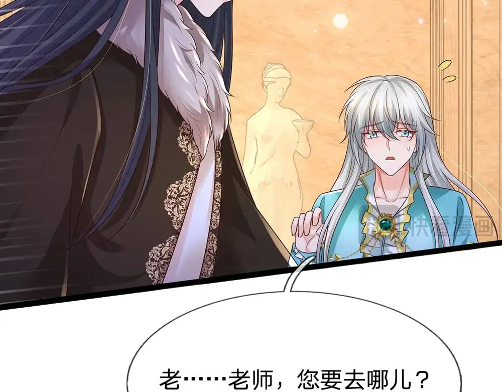 第289话 “真”大爱无疆16