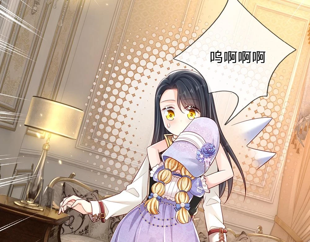 第199话 哄小孩的绝招4