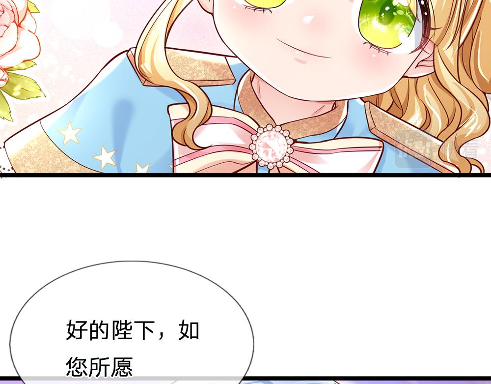 第130话 今日特训，做雪糕？57