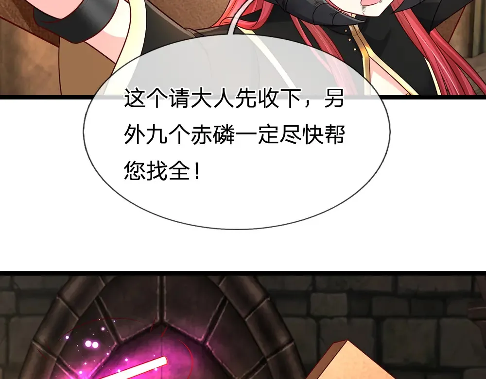第315话 他还只是个孩子7