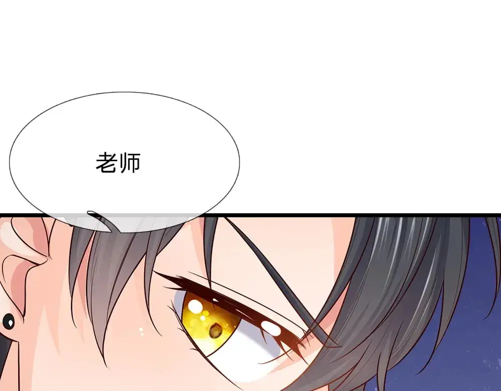 第287话 克洛洛的幻境23