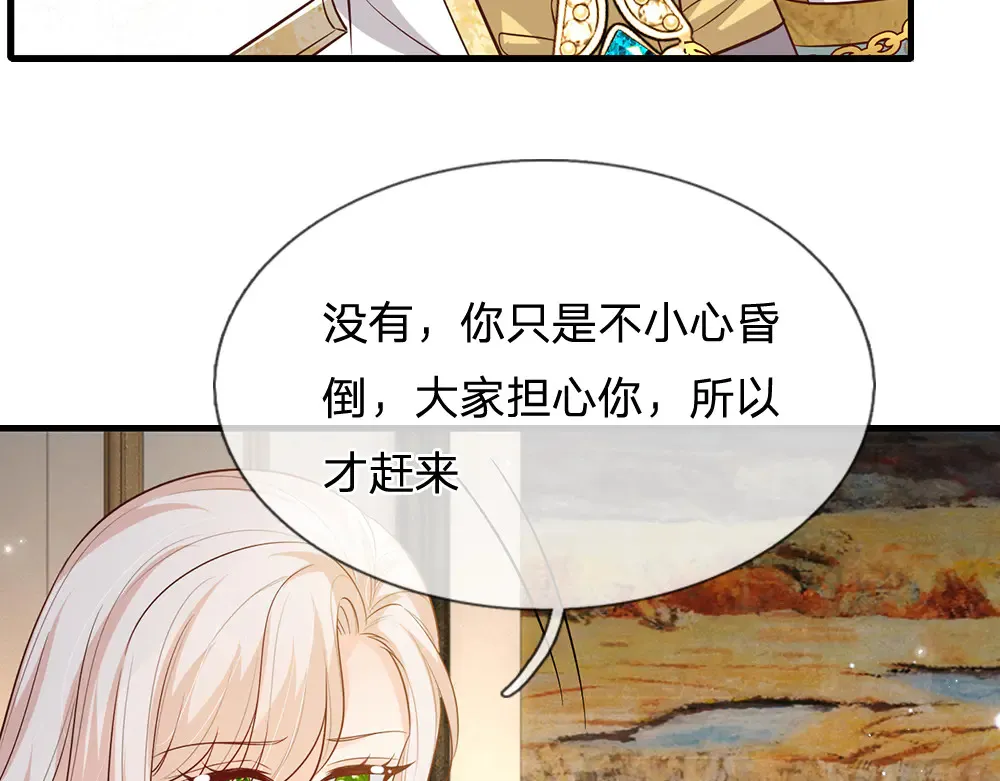 第322话 驱邪~74