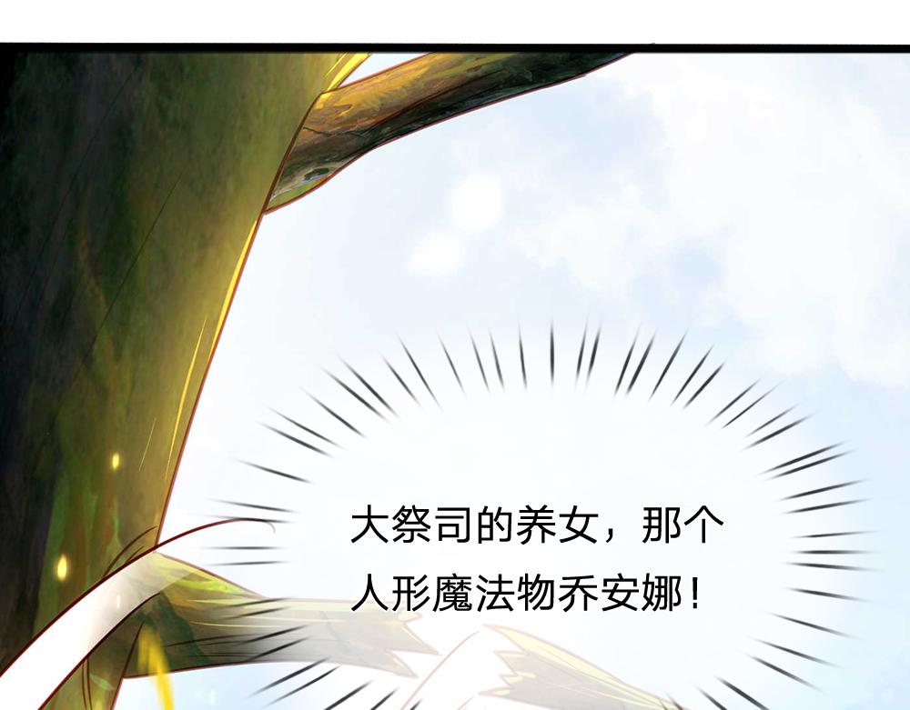 第54话 克洛洛大坏蛋！64