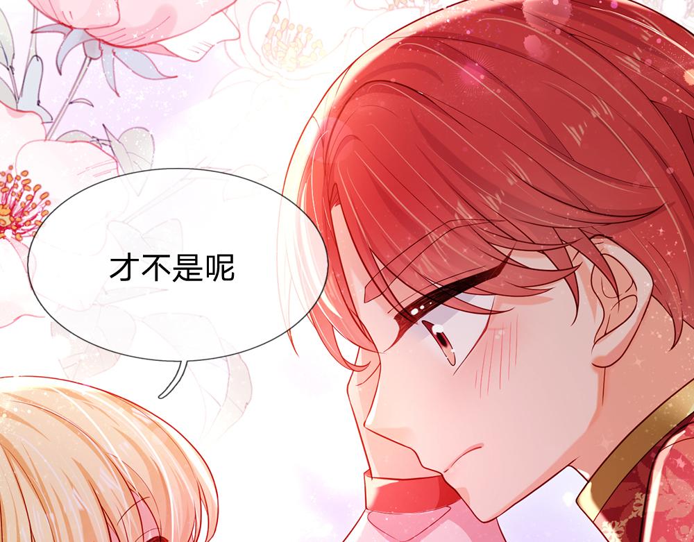第117话 难民营里的恶魔58