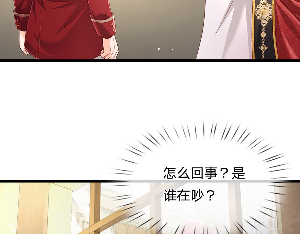 第162话 她不配！28