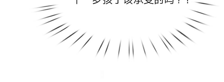 第7话 老师！请温柔点56