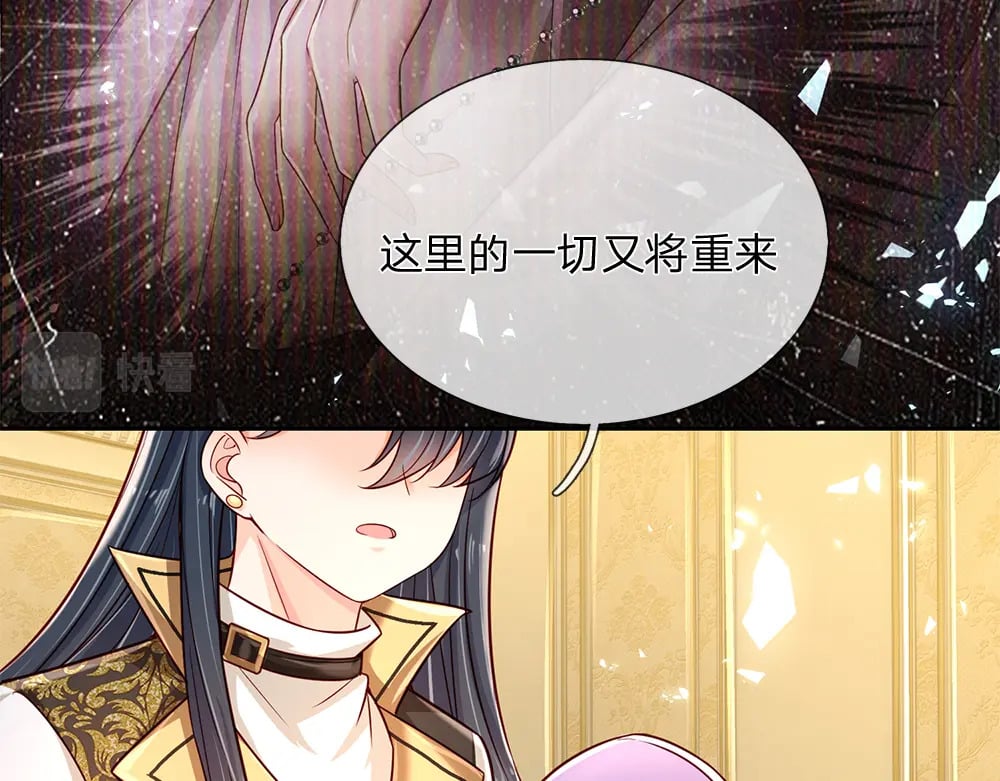 第218话 配不上它53