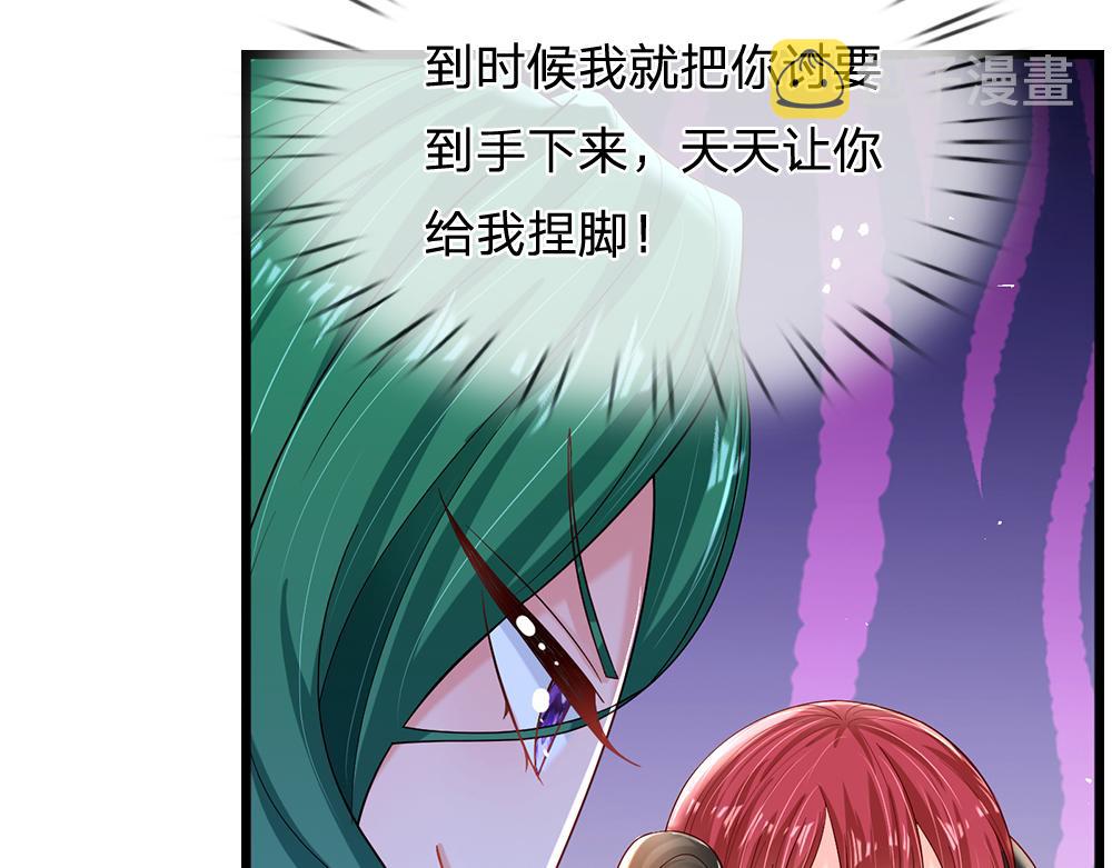 第153话 今日宜诅咒7