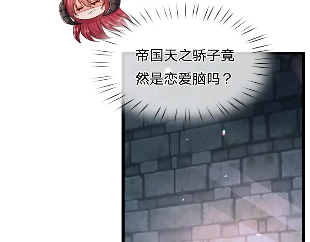 第302话 她开心最重要42