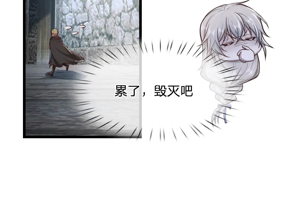第317话 累了！毁灭吧！14