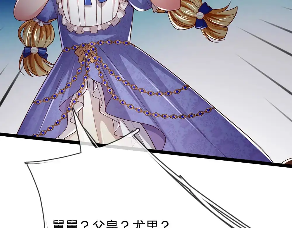 第280话 卡尔的后手53