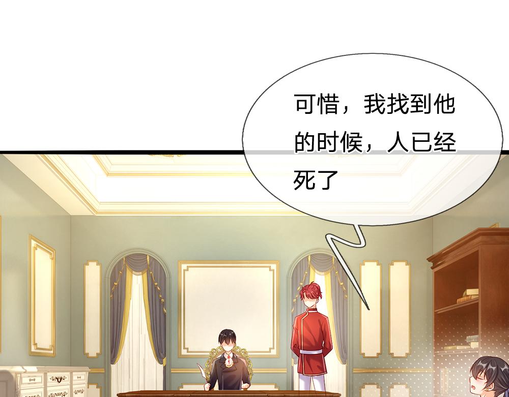 第59话 现在的小男生哦51