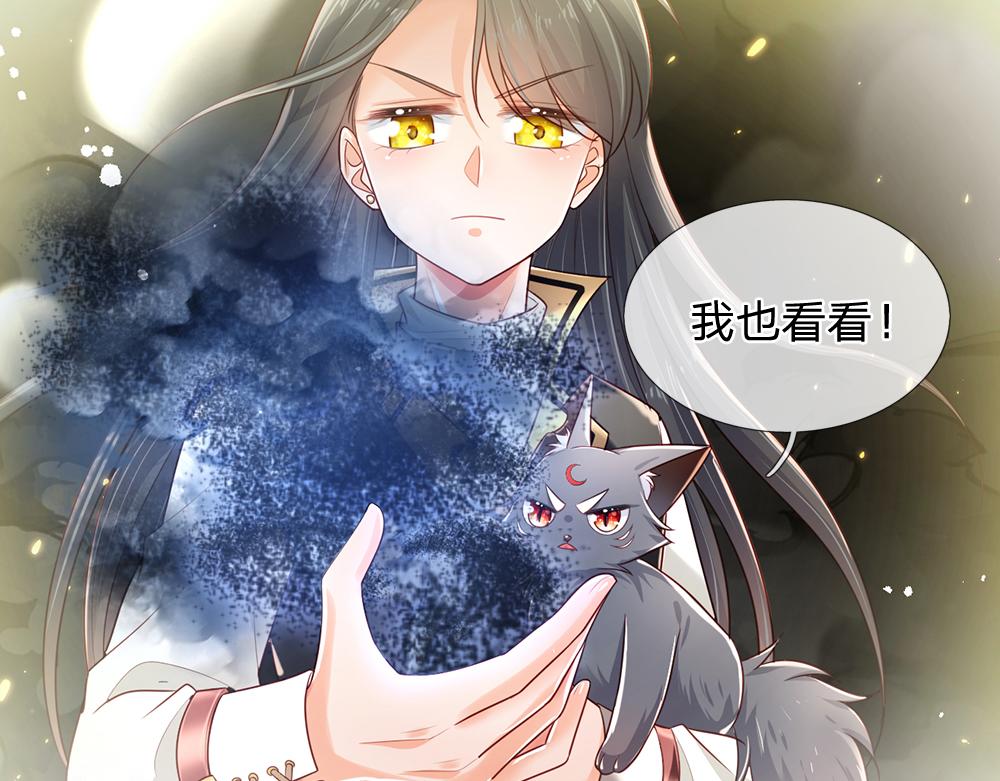 第191话 久违的称呼60