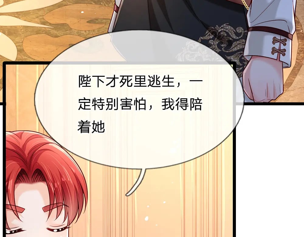 第248话 闹别扭27