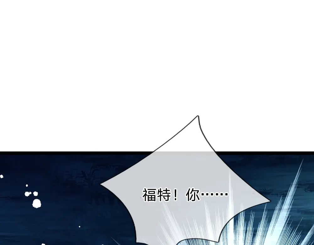 第238话 你不来，我来！40