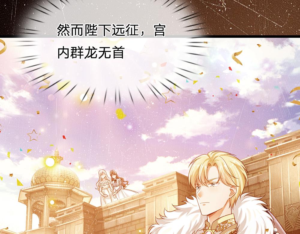 第194话 拯救计划12