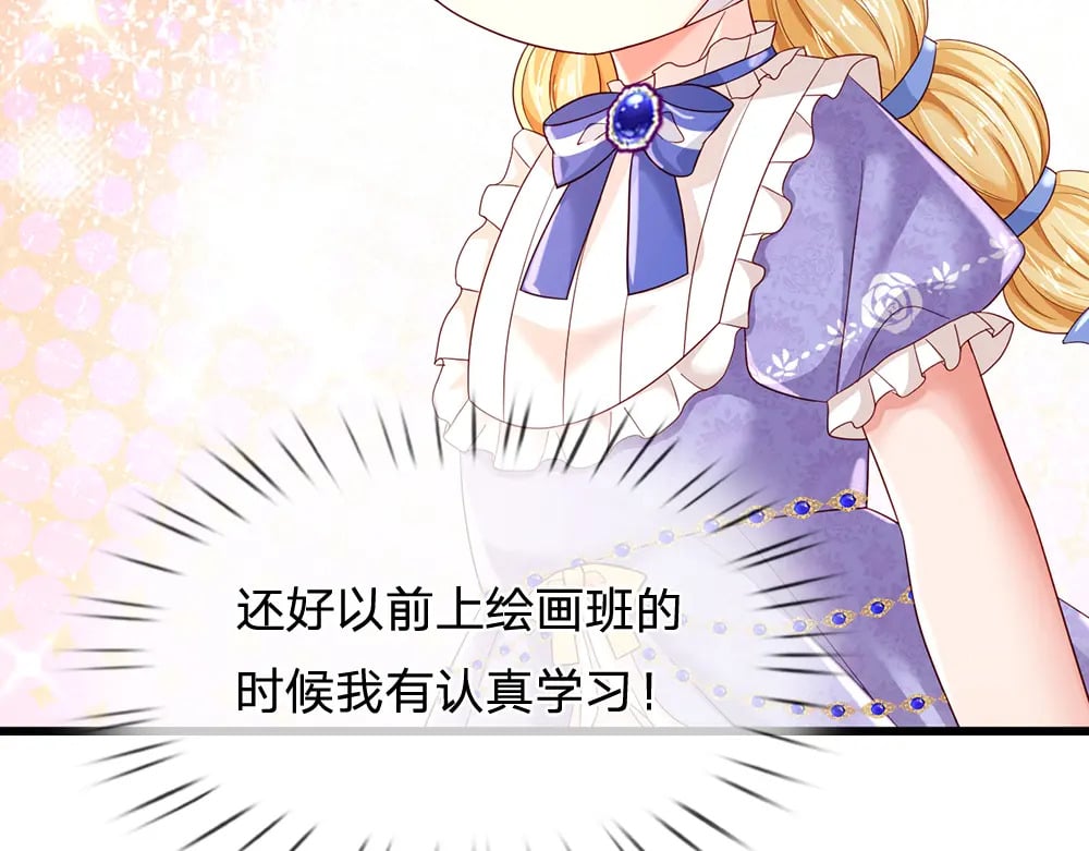 第249话 灵魂画手66