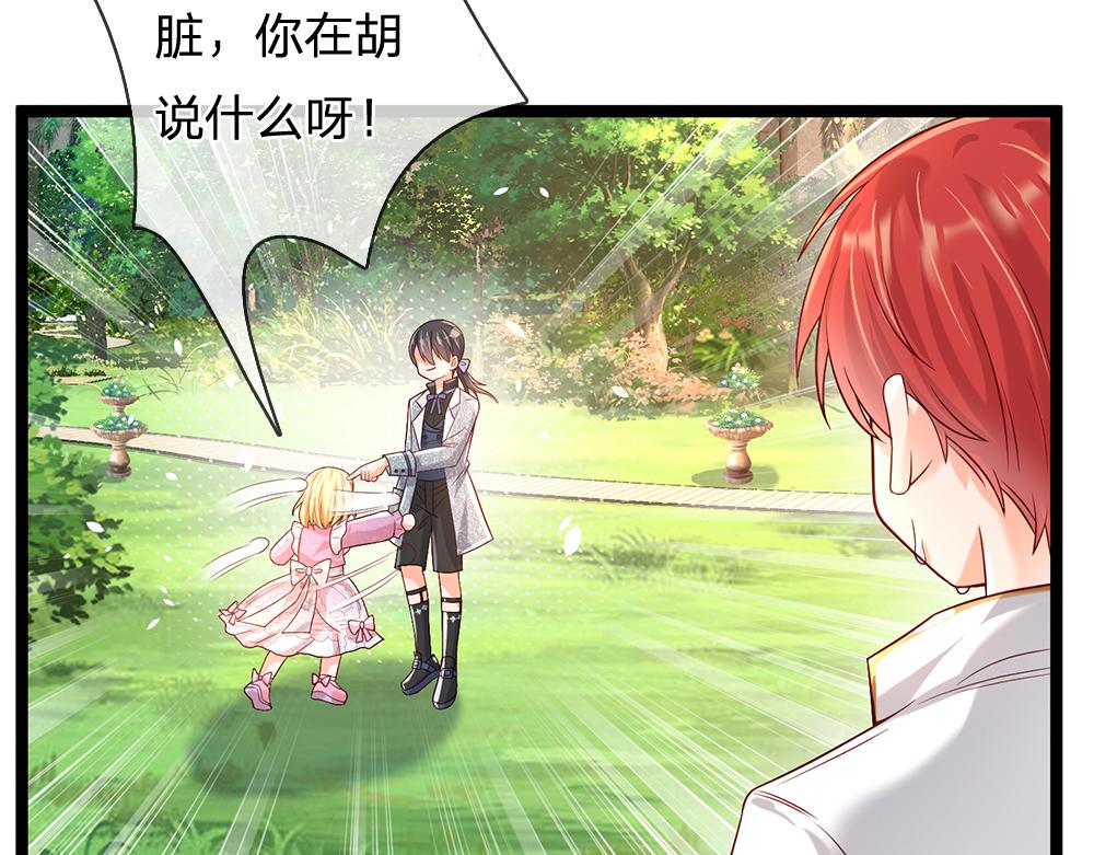 第44话 失踪案的背后20