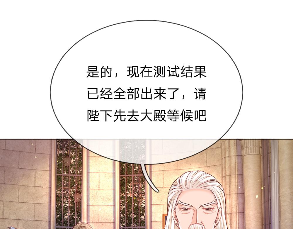 第33话 意想不到的测试结果19