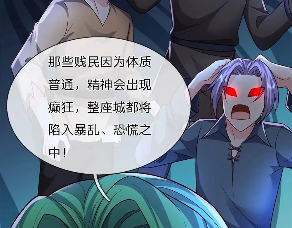第341话 噬噩67