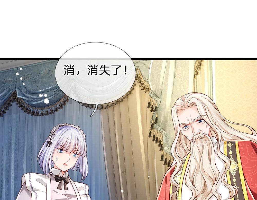 第178话 大难题18