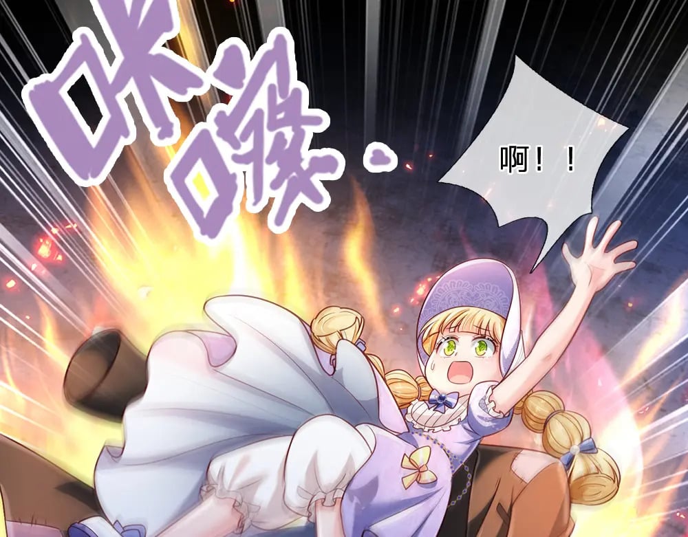 第241话 及时雨45