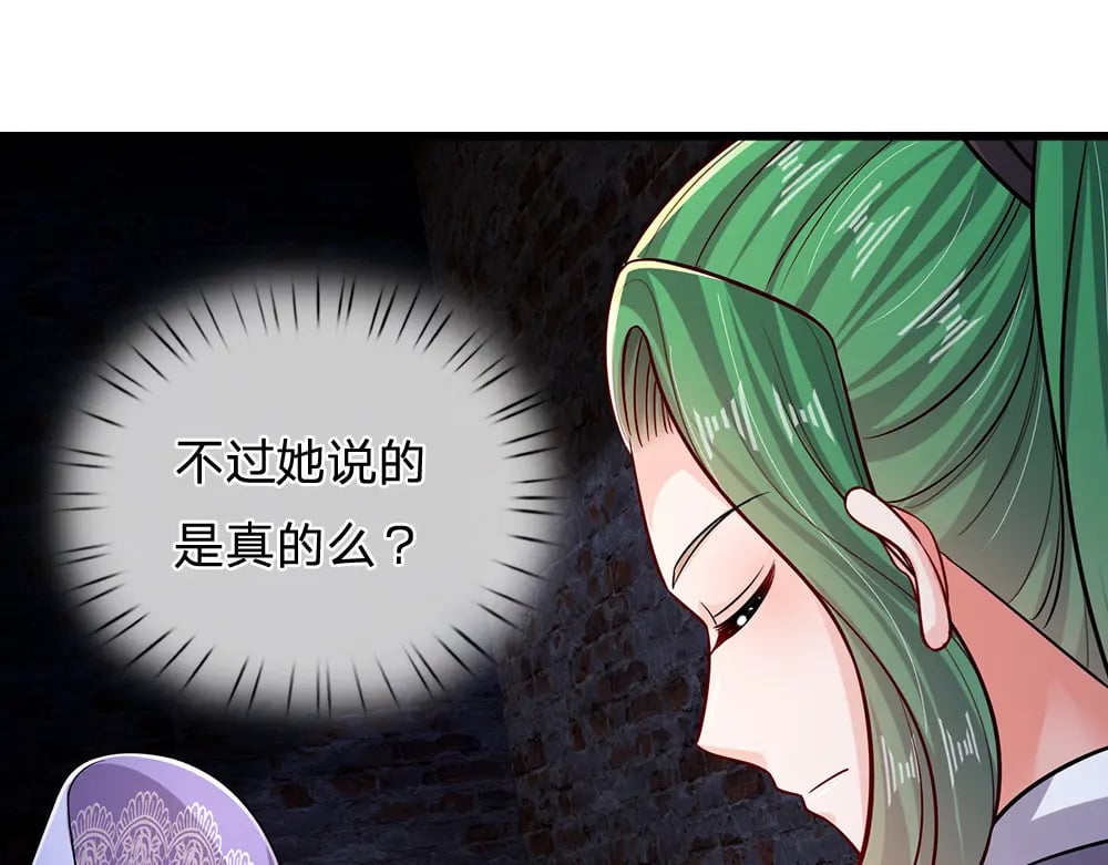 第237话 等等，还有我！7