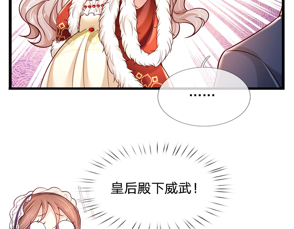 第195话 远方的呼唤32