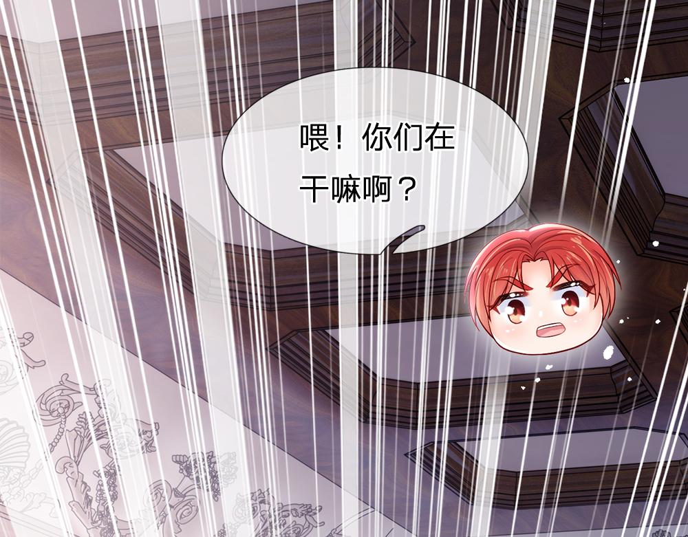 第93话 账本不见了86